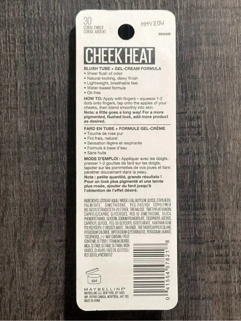 💞 New Maybelline Cheek Heat Gel-Cream Blush in Coral Ember